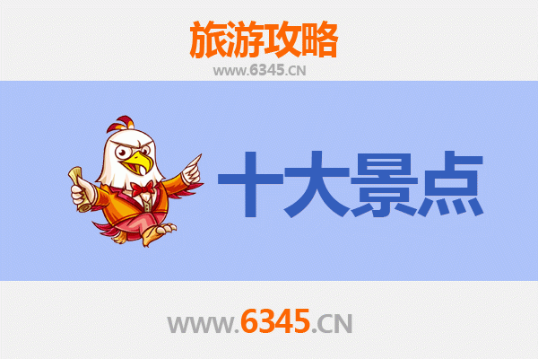 呼伦贝尔陈巴尔虎旅游景点大全：草原秘境与民俗风情深度游