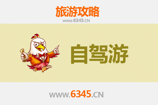呼伦贝尔至凤凰古城自驾游全攻略：草原到古城的跨越之旅