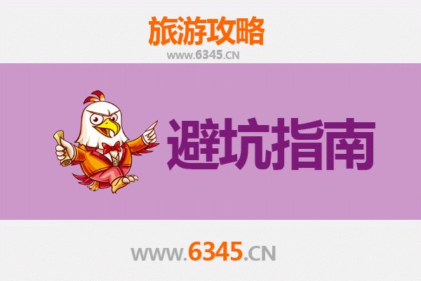 呼伦贝尔陈巴尔虎旅游全攻略：资深博主亲授几大忠告与须知
