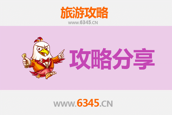 呼伦贝尔陈巴尔虎旅游攻略：跟团还是自由行？