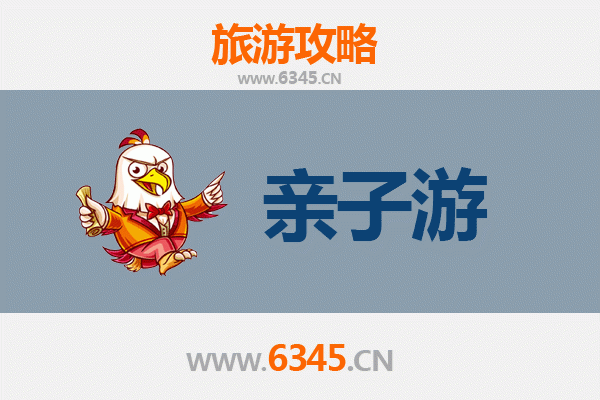 呼伦贝尔陈巴尔虎亲子游攻略：草原奇遇与家庭欢乐时光