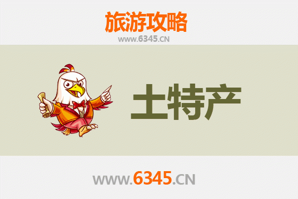 呼伦贝尔陈巴尔虎旅游必带土特产全攻略