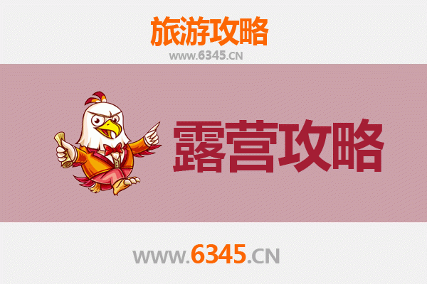 呼伦贝尔陈巴尔虎旗周边露营胜地全攻略
